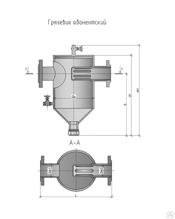 Фильтры - грязевики для систем отопления, котельных